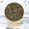 心致远老树白茶白牡丹饼 商品缩略图4