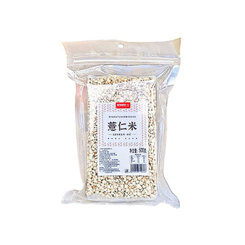 【长征文旅】册亨优选薏仁米*2袋 商品图0