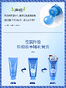 珊珂 保湿泡沫洁面膏 120g 商品缩略图4