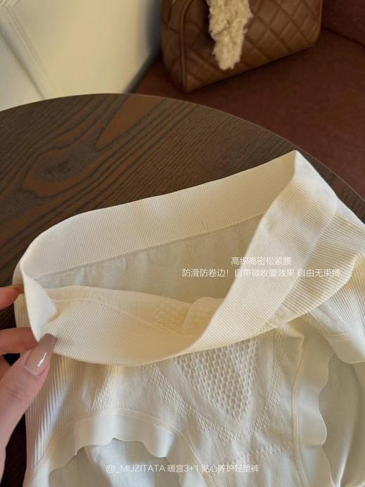 【应季好物】MUZITATA暖宫3+1暖宫裤+生理裤4条组合装 均码 商品图4