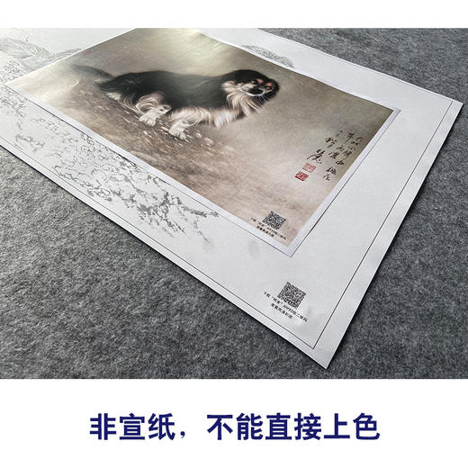 【大彩图】刘继彪工笔画白描底稿《一只狗》临摹勾线动物线稿GG05 商品图2