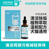 宠物猫咪洗耳液耳螨清狗用猫用狗狗耳朵清洁液猫耳螨专用洁耳液 商品缩略图0
