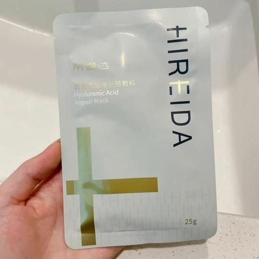 XRD修护面膜一盒5片 商品图0