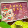 【72小时发货】香港宝芝林黑糖玫瑰姜枣茶/红参阿胶女神茶 255g/盒 共15罐 商品缩略图0