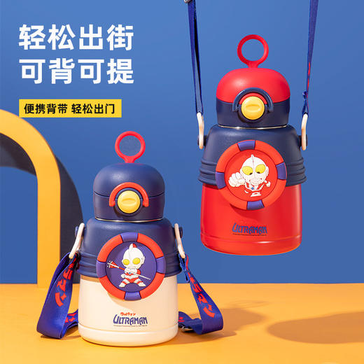 【官方正版  炸街搭档】奥特曼 三丽鸥 樱桃小丸子 316不锈钢儿童保温杯高颜值可爱便携吸管杯大容量杯子 商品图1