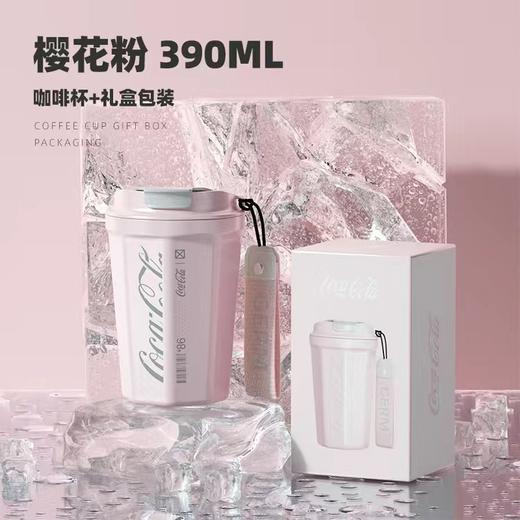 【小家电】格沵可口可乐联名款菱形咖啡杯390ml HF 商品图7
