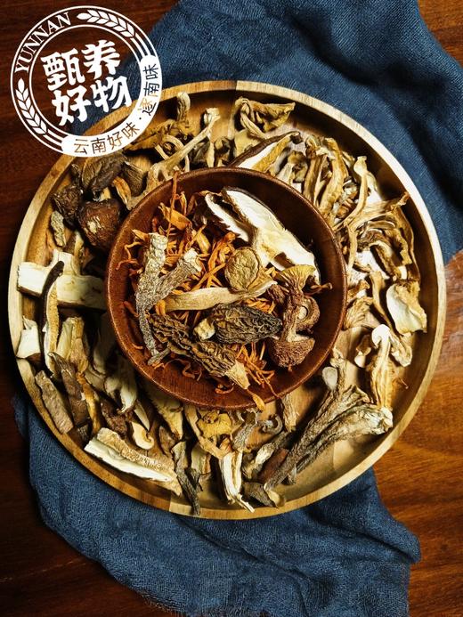一次吃到7种菌！【云南山珍菌汤包】汇聚羊肚菌、鸡油菌、姬松茸等7种优质菌菇 煮汤、炖鸡、炖鸭、炖排骨 鲜掉眉毛 商品图4