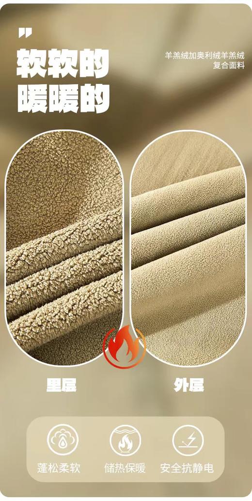 松植屋秋冬加厚连帽双面穿保暖毛绒外套摇粒绒抓绒羊羔绒 商品图10