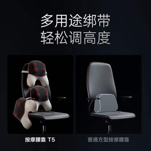 SKG 腰部按摩器靠枕 腰背腰椎按摩靠垫 颈椎仪腰靠 T5按摩腰靠 商品图3