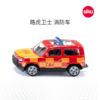 SIKU 路虎卫士 消防车SKUC1568 商品缩略图1