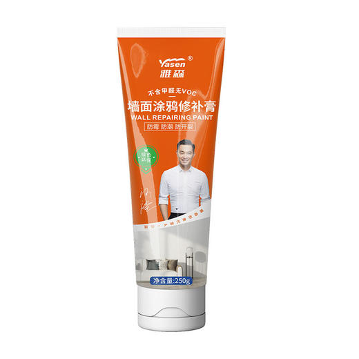 雅森 防霉裂缝钉眼修复腻子白色补墙膏家用墙面修补膏防水修补膏 商品图4