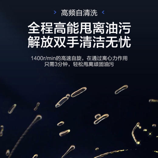 海尔（Haier）烟机 CXW-258-C2700 商品图5