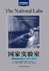 国家实验室:美国体制中的科学(1947-1974) 商品缩略图1