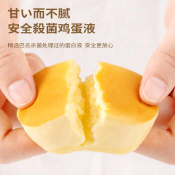 俏侬 半熟芝士蛋糕165g/盒 5粒装 新鲜半蒸芝士蛋糕下午茶点心 商品图3