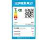 容声  冰箱  BCD-475WSK1FPCQA   475升  风冷  变频  一级能效  十字对开门 嵌入式  自由零嵌   白色系 皎玉绣 商品缩略图5