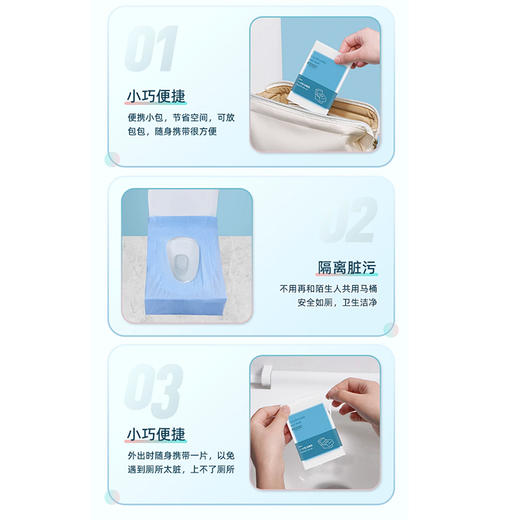 途伴一次性马桶垫 商品图1