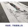 【大彩图】吴广横幅工笔画白描底稿《锦绣神州万象生》临摹勾线山水线稿FS01 商品缩略图2