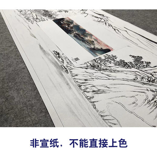 【大彩图】吴广横幅工笔画白描底稿《锦绣神州万象生》临摹勾线山水线稿FS01 商品图2