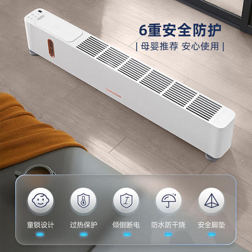【小家电】摩飞踢脚线取暖器MR2026 HF 商品图2