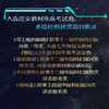 带上她的眼睛 银河少年科幻系列 8-14岁 刘慈欣 著 儿童文学 商品缩略图1