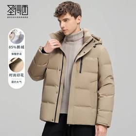 圣得西男装鹅绒保暖时尚印花连帽加厚羽绒服2362942739