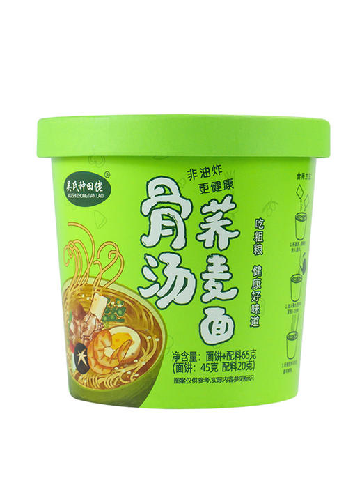 【龙游好物】【吴氏种田佬】杂粮骨汤荞麦面/玉米面（6桶装/12桶装） 商品图5