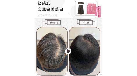 双基色盖白 44-10 商品图0