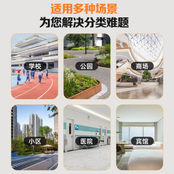 本迪物业大垃圾袋黑色80*100cm*50只单面1.5丝保洁加厚款特大号垃圾袋 商品图2