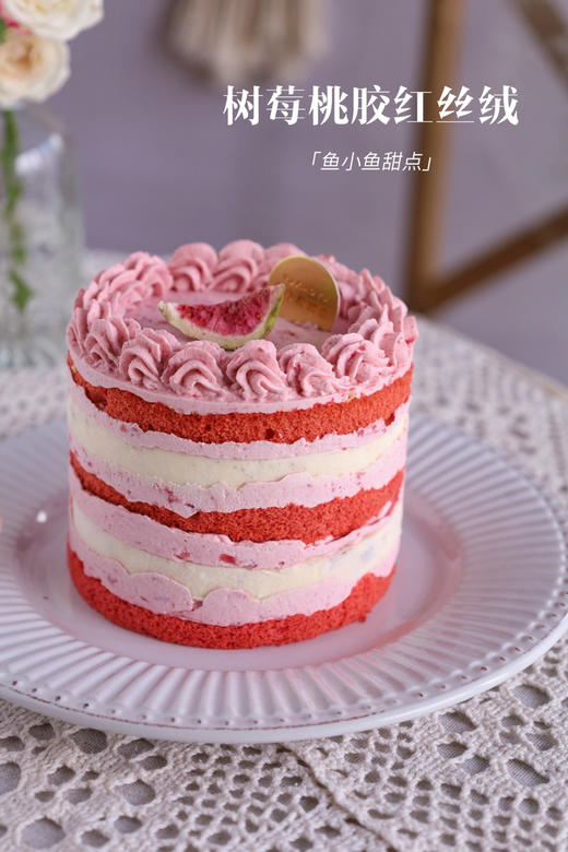 积分商城四寸红丝绒树莓桃胶蛋糕（直径8cm、高8cm、适合1-3人） 商品图6