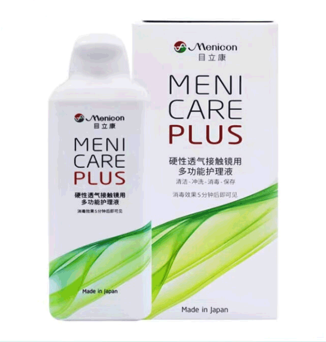 【3拍发4】目立康硬性隐形眼镜角膜塑形镜RGP护理液、除蛋白AB液