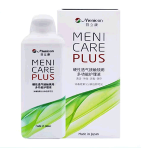 【3拍发4】目立康硬性隐形眼镜角膜塑形镜RGP护理液、除蛋白AB液