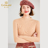 乔万尼针织衫上衣女秋冬打底衫100%绵羊毛ET4M965 商品缩略图1