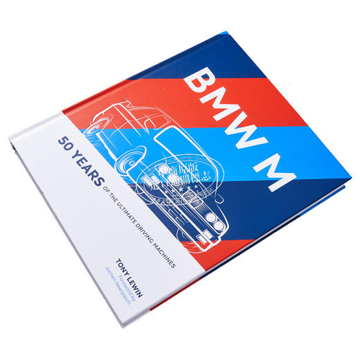 【中商原版】BMW M: 50 Years of the Ultimate Driving Machines 进口艺术 宝马 M：50 年的驾驶机器 商品图2