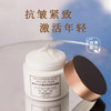 白松露玻色因紧致面霜 | 60g/瓶 保湿紧致淡纹 植想说 商品缩略图0