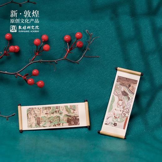 敦煌研究院【卷轴冰箱贴】磁贴个性创意古风博物馆文创纪念品 商品图2