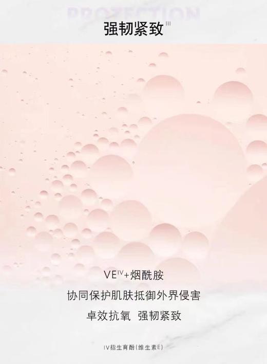 圣罗兰夜皇后精华水清爽型150ml滋润型200ml 商品图4