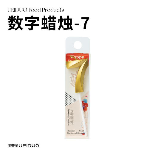 数字蜡烛 商品图7
