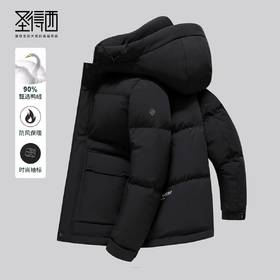 圣得西男装牛奶丝面料连帽加厚羽绒服2362942760