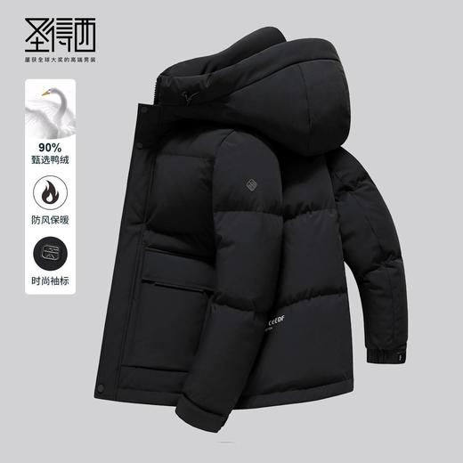 圣得西男装牛奶丝面料连帽加厚羽绒服2362942760 商品图0