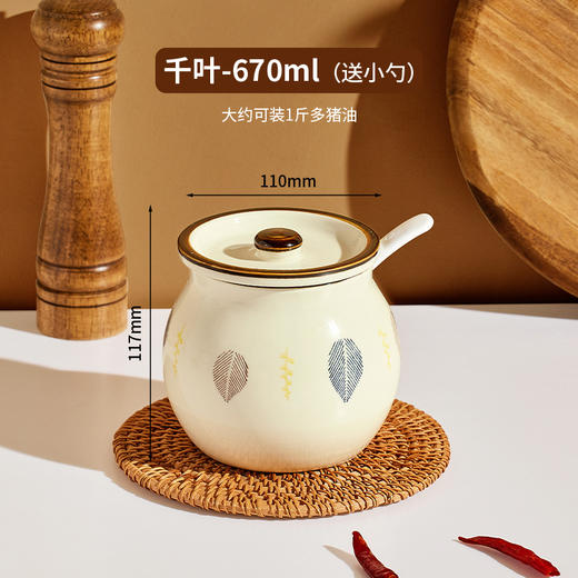 【日用百货】猪油罐家用耐高温陶瓷厨房大号 商品图5