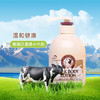 所望牛奶身体乳  500ml （补水保湿润体乳液 韩国进口） 商品缩略图5