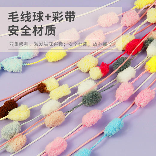棉花糖逗猫棒带铃铛 杆长50cm 耐咬自嗨猫玩具 商品图3