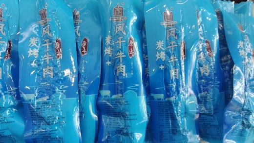 【称重特产】白音杭盖 炭烤牛肉干散干 商品图0