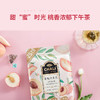 CHALI 蜜桃乌龙25包量贩装 水果袋泡茶 茶里公司出品 商品缩略图6