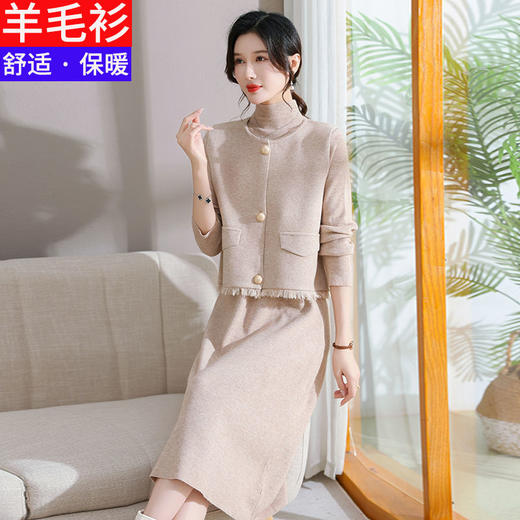 DD-针织羊毛连衣裙女秋冬2023新款气质毛衣裙马甲两件套装 商品图2