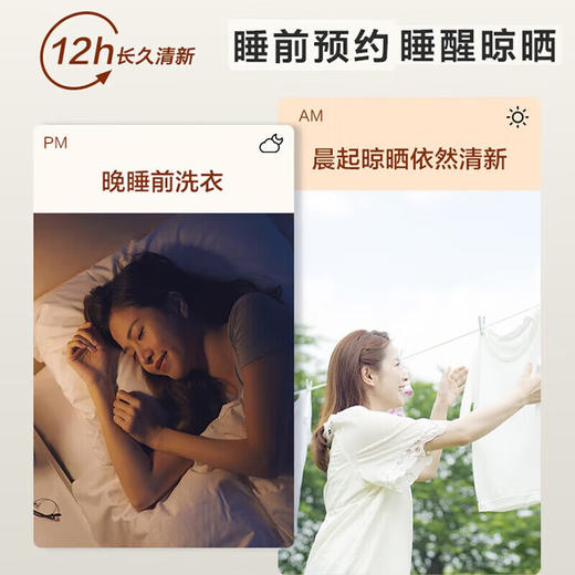 海尔10公斤 大容量 滚筒洗衣机 全自动 变频超薄 香薰除螨 EG100MATE32S 商品图4