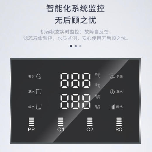 海尔（Haier）商用净水器 HLZR100A-L 适用30-50人 商品图5