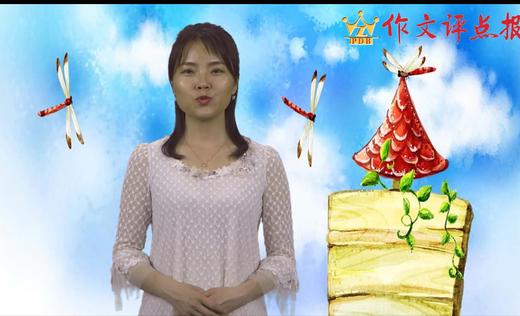 游记的写作技法 商品图0