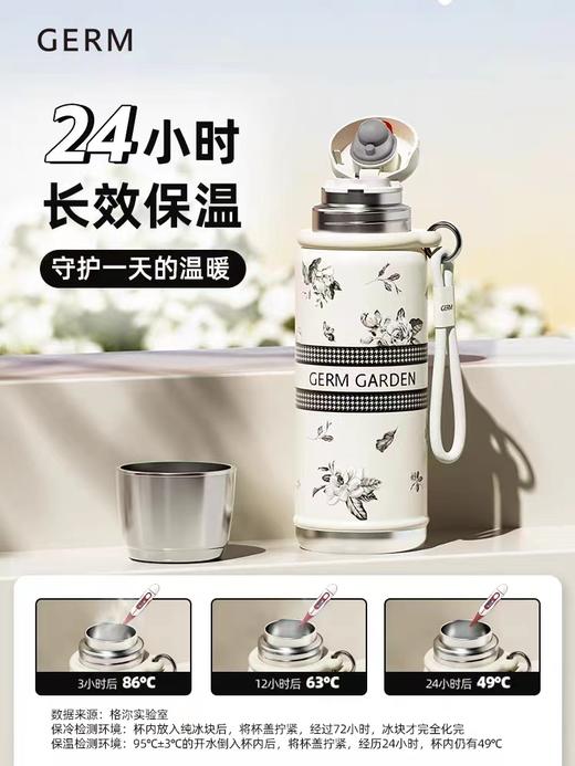 保温杯格沵栀子系列保温杯700ML芮白 商品图2