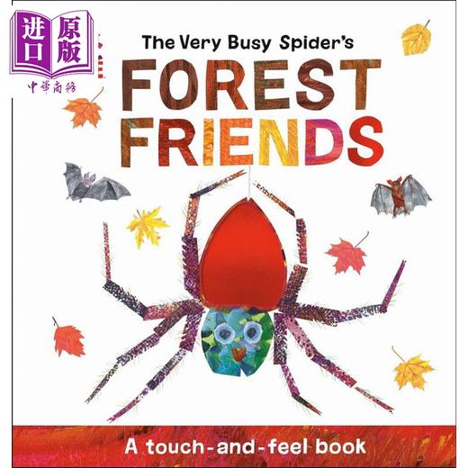 【中商原版】纸板书 非常忙碌的蜘蛛的森林朋友The Very Busy Spiders Forest Friends英文原版纸板书触摸书 进口童书认知识物 商品图0